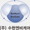 SooHyunEnviCare ci